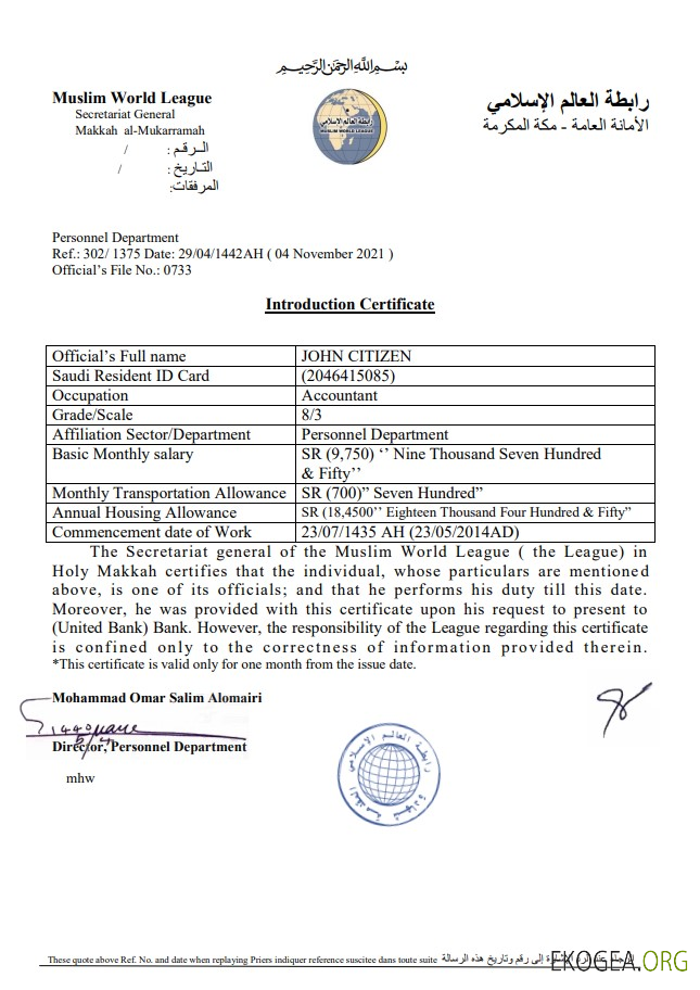 Arabie Saoudite Makkah al Mukarramah Introduction Modèle de certificat au format Word et PDF